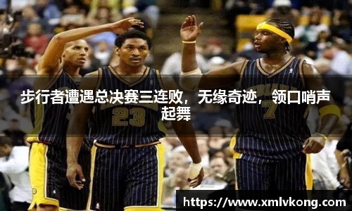 乐鱼电竞网址