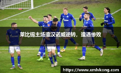 乐鱼电竞官网