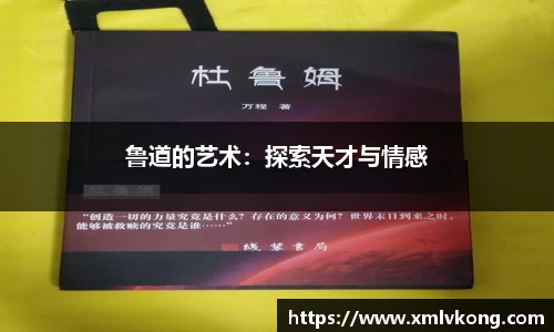 乐鱼电竞官网