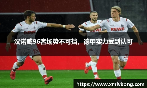 乐鱼电竞官网