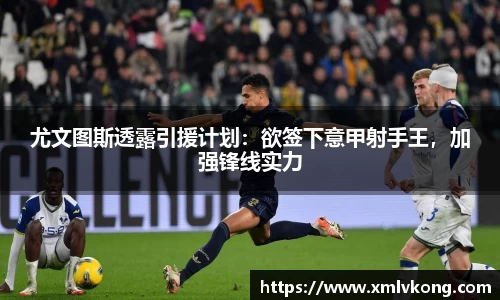 乐鱼电竞APP