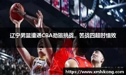 乐鱼电竞
