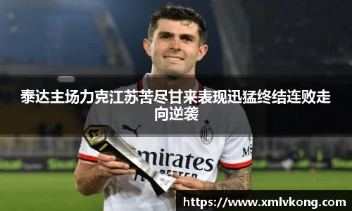 乐鱼电竞