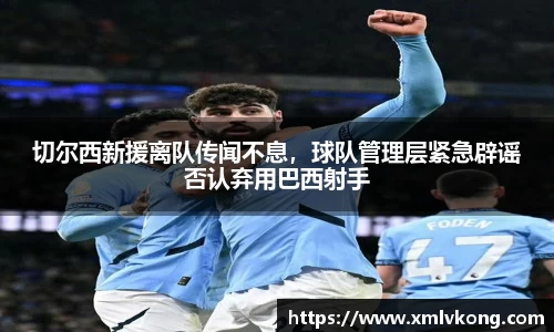 乐鱼电竞网址