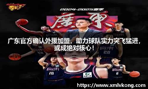 乐鱼电竞