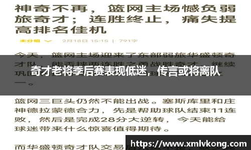乐鱼电竞官网