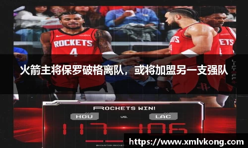 乐鱼电竞网址