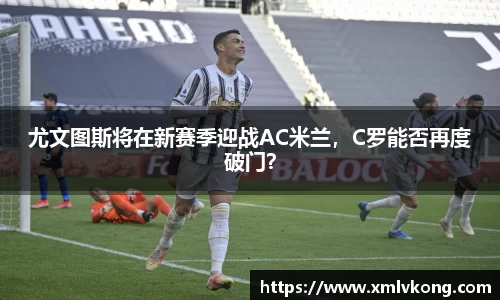 乐鱼电竞官网
