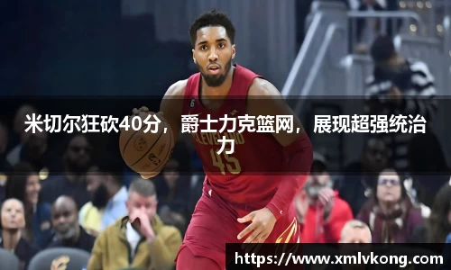 乐鱼电竞官网