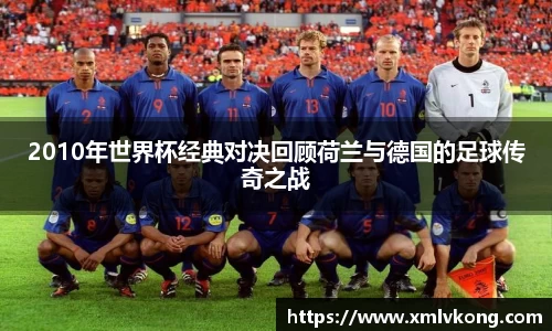 乐鱼电竞