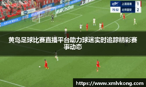 乐鱼电竞APP