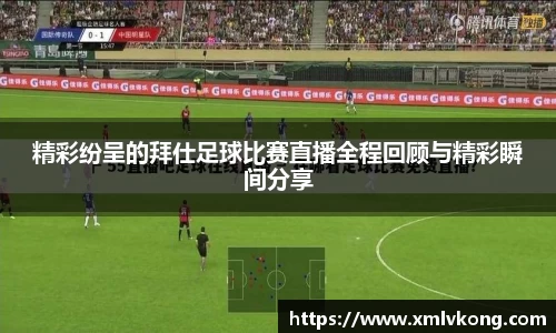 乐鱼电竞