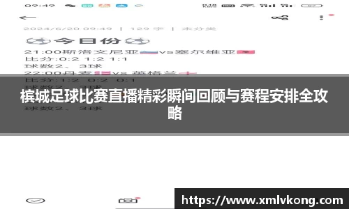 乐鱼电竞