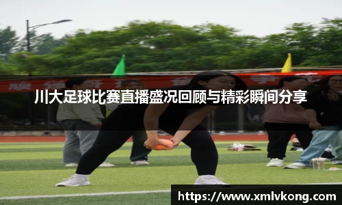 乐鱼电竞APP