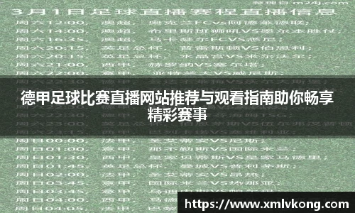 乐鱼电竞