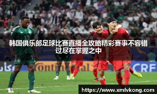 乐鱼电竞