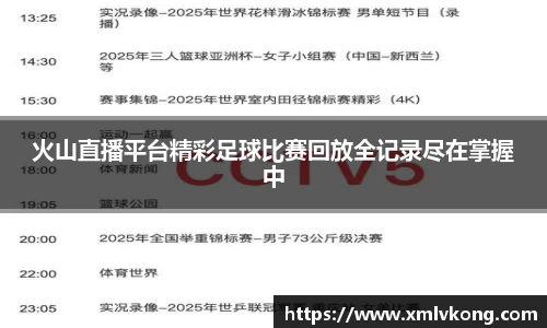 乐鱼电竞APP