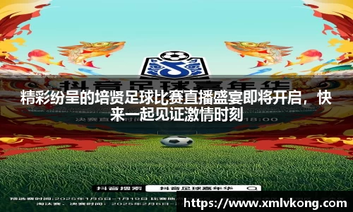 乐鱼电竞APP