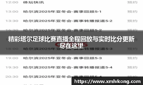 乐鱼电竞
