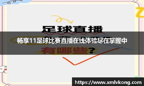 乐鱼电竞官网