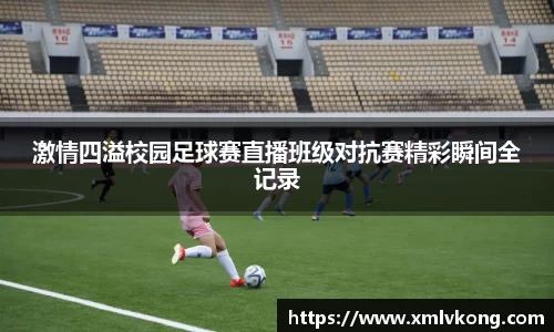 乐鱼电竞网址