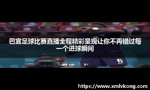 乐鱼电竞