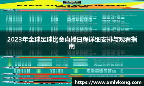 乐鱼电竞网址