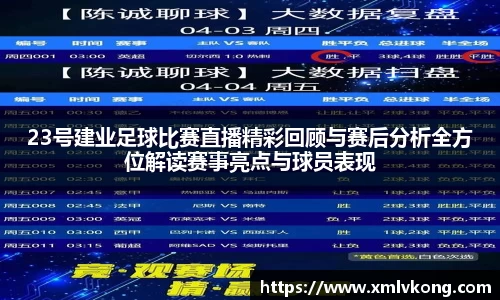 乐鱼电竞