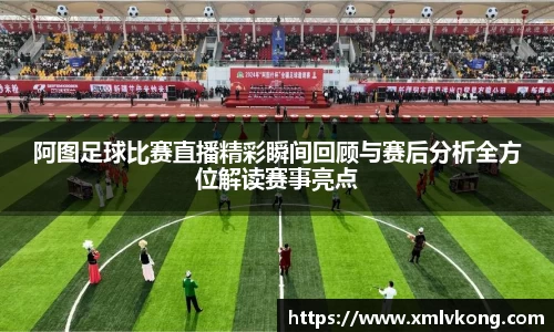 乐鱼电竞