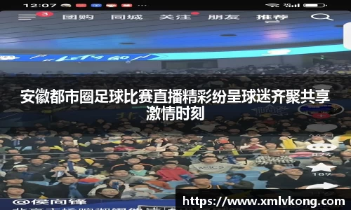 乐鱼电竞官网