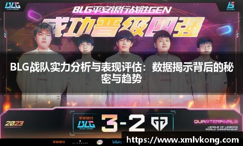 乐鱼电竞APP