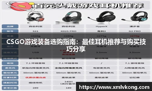乐鱼电竞APP