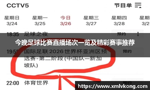 乐鱼电竞APP
