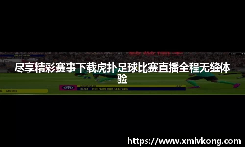 乐鱼电竞