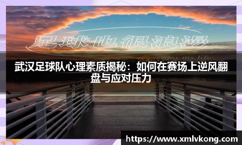 乐鱼电竞APP