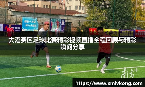 乐鱼电竞