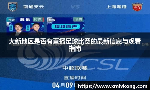 乐鱼电竞
