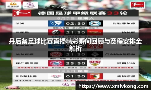乐鱼电竞APP
