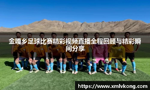 乐鱼电竞官网