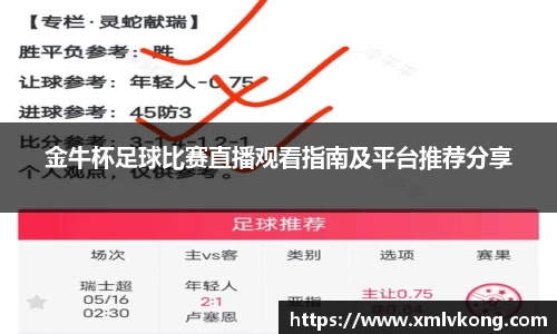 乐鱼电竞