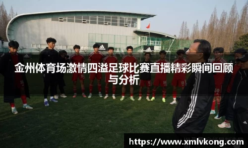 乐鱼电竞网址