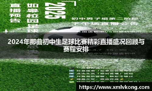 乐鱼电竞APP