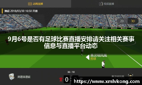 乐鱼电竞APP