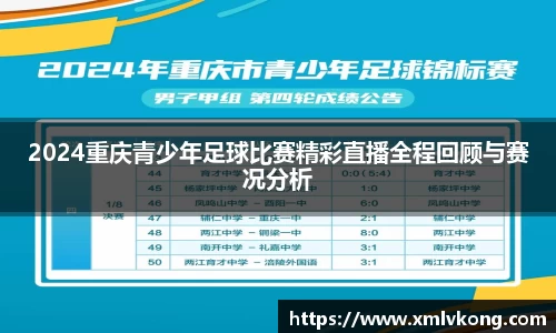 乐鱼电竞APP