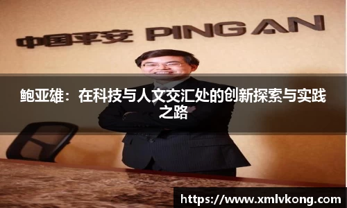 乐鱼电竞APP