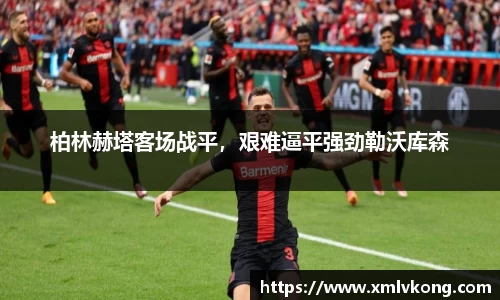 乐鱼电竞网址